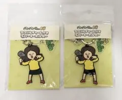 パンパンくんの日常 アクリルチャーム付きラバーキーホルダー オクジ