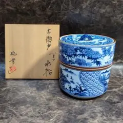 【加藤唐三郎】古瀬戸　一重口　水指　茶道具 加藤唐三郎】古瀬戸 一重口 水指 茶道具