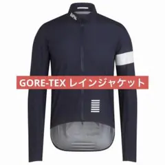 ラファ メンズ プロチーム GORE-TEX レインジャケット