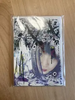 大森靖子/つまらん夜はもうやめた〈2枚組〉 オリオン座歌詞プリント♡おまけ