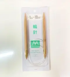 ユザワヤ輪針（極太）10mm×1m