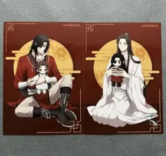 天官賜福　マルイ　非売品　購入特典　ブロマイド