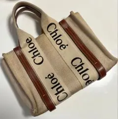 早い者勝ち！Chloé キャンバストートバッグ ベージュ　正規品✨