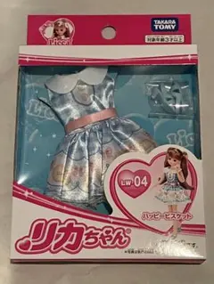 リカちゃん LW-04 ハッピーピースケット
