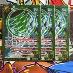 kei様 リクエスト 3点 まとめ商品