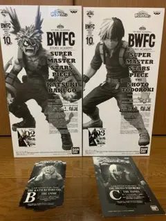 ヒロアカ　smsp セット　爆豪　轟