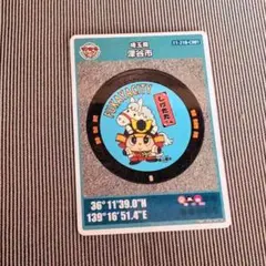 【マンホールカード】埼玉県 深谷市 C 001　第26弾