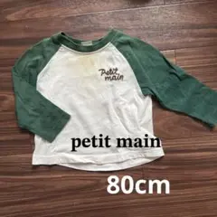Item thumbnail for item 4fa0fd3b-b6ff-4b4b-b5a6-913ad238c2ef