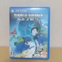 デジモンストーリー サイバースルゥース ハッカーズメモリー