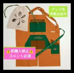コメ必須★藤井風 Workin’ Hard エプロン 花巾着 ポーチ グッズ コメ必須☆藤井風 Workin' Hard エプロン 花巾着 ポーチ グッズ