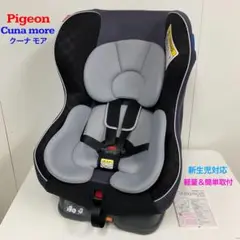 2025年最新】ピジョン チャイルドシート クーナの人気アイテム