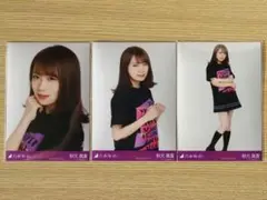 秋元真夏 7thバスラT コンプ
