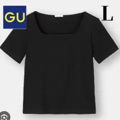 GU ジーユー リブ スクエアネック コンパクト Tシャツ 半袖 L ブラック