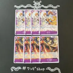 おナミ×4枚　ST18-002 サン五郎　ST18-003×4枚　スタートデッキ