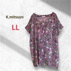 K.mitsuyo カットソー トップス LL 花柄 総柄 大きいサイズ レトロ