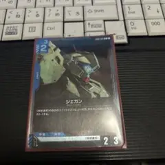 ジェガン　ショップバトル　プロモ　パラレル