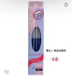 貝印 カミソリ 長柄かみそり ビューティーガード 4本入り