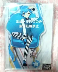 美少年探偵団 SEGA セガ くじ C賞 アクリルスタンド 双頭院 学