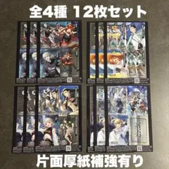 セブンイレブン限定 にじさんじ クリアシート 全4種 12枚セット