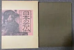 Item thumbnail for item f3a1ba90-b856-41a2-b86a-e37a1da9afea