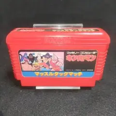 キン肉マン マッスルタッグマッチ　ファミコンソフト