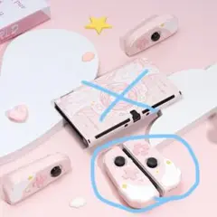 Geekshare switchカバー oled ジョイコン 魔法少女 ピンク