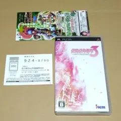 Item thumbnail for item 5f0f42e8-b54f-4e33-9b1e-e478812b038b