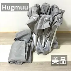 Hugmuu/ハグムー/ベビーサークル/折りたたみ/マット付き/扉付き/メッシュ