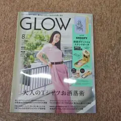 GLOW 2025年8月号 MEGUM表紙