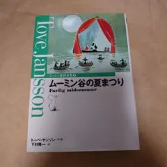 Item thumbnail for item ea3f69fa-74e8-4cf7-b056-722328affe25