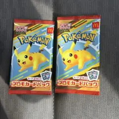 ポケモンカードMEGA マクドナルド限定　2パック