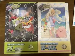 バトルパートナーズ コレクションファイルセット リーリエ N-エヌ- パックなし