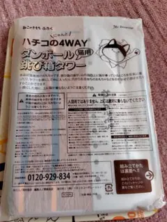 Item thumbnail for item ee848dbb-a0a9-4032-a21c-546e74e7490d