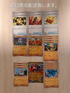 メガルカリオデッキパーツ メガルカリオex 進化ラインセット