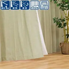 遮光1級・遮熱・遮音カーテン　2枚組