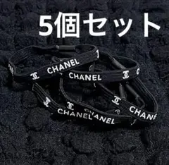 シャネル ノベルティ ヘアゴム
