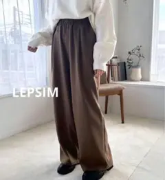 レプシム　ギャザーワイドパンツ　フリー カーキブラウン　美品