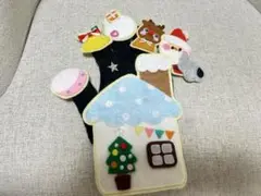 手袋シアター　あわてんぼうのサンタクロース