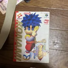 ニンテンドー64 がんばれゴエモン　ネオ桃山幕府のおどり取扱説明書
