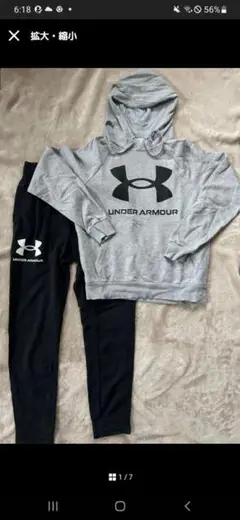 UNDER ARMOUR フード付きスウェットセット 上SM、下MD