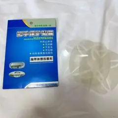 Item thumbnail for item 682e80c5-c135-4d14-8976-bd461c1c915b