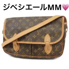 【美品】正規品 ルイヴィトン モノグラム ジベシエールGMショルダーバッグ