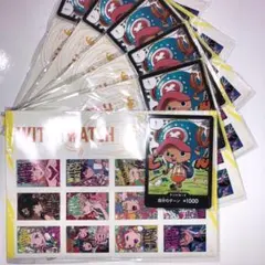 最強ジャンプ 2024年5月号 付録 6セット