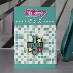 ミク　ピンズ ムービック movic