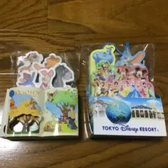 ディズニーランド　メモ　2セット