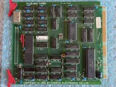 CANOPUS PLUS-80II TURBO Z80開発用 Cバス拡張カード