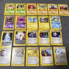 eカード ノーマル　21枚まとめ売り　被り無し　希少　ポケカ
