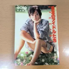 素足のアイドルたち SPECIAL