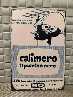 新品　カリメロ　ブリキ看板