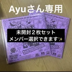 boynextdoor no genre アルバム 新品未開封　2枚セット
